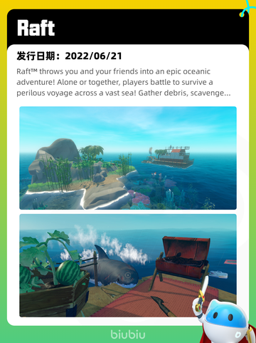Steam热销游戏榜逸剑风云决登顶截图4