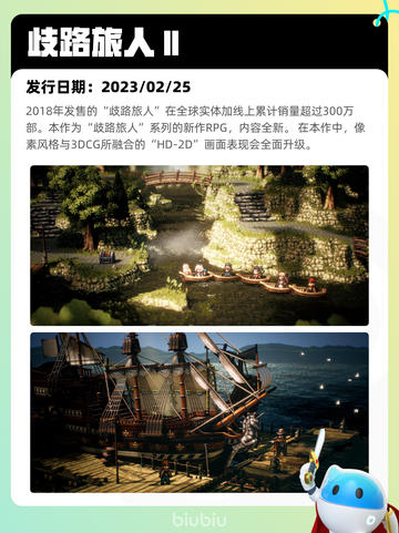 7月30日Steam热销游戏榜新鲜出炉🎮截图2
