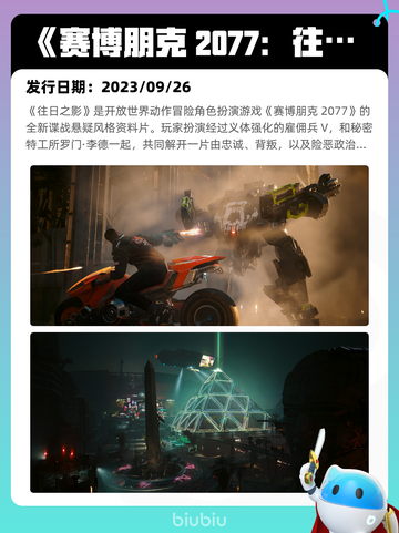 Steam热销游戏榜泡姆泡姆登顶截图6