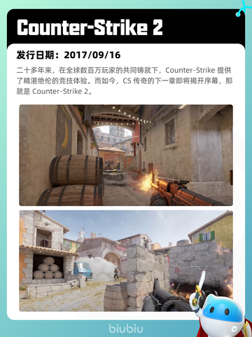 6月30日Steam热销游戏榜新鲜出炉🎮截图9