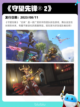 Steam热销游戏榜生死狙击2登顶截图7