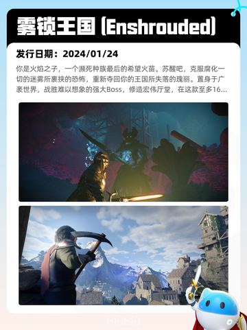 5月26日Steam热销游戏榜更新啦🎉截图8
