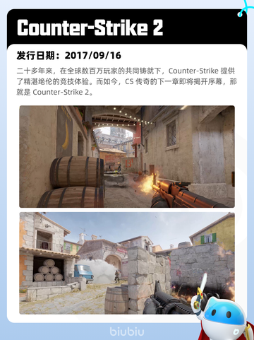 8月10日Steam热销游戏榜更新🎮截图5