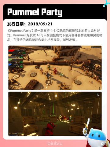 Steam热销游戏榜命运2登顶截图9