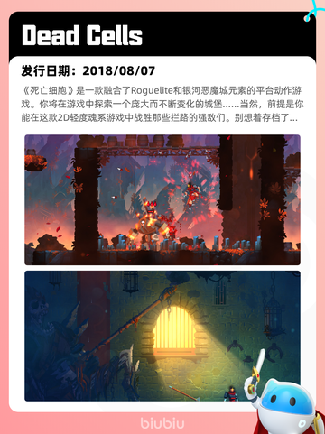 5月18日Steam热销游戏榜更新啦🎉截图2