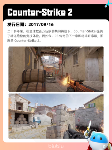 5月5日Steam热销游戏榜更新啦！🎉截图9
