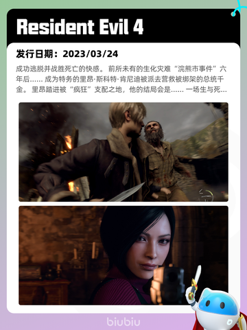 6月8日Steam热销游戏榜更新🔥截图5