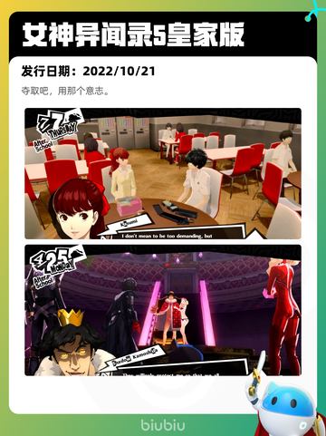 4月28日Steam热销游戏榜更新啦🎉截图2