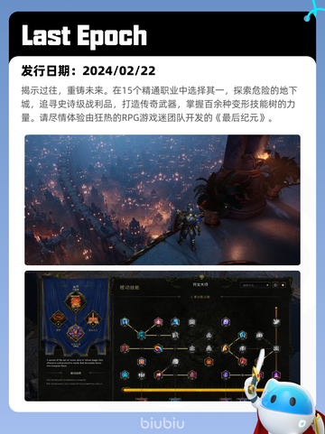 4月18日Steam热销游戏榜更新啦🎉截图4