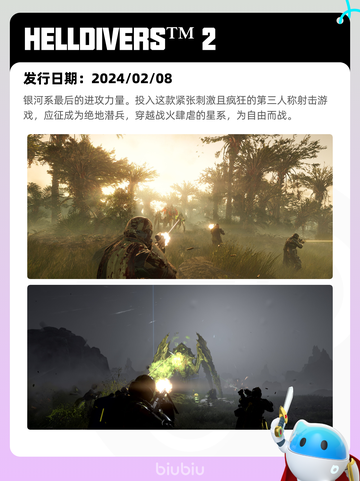 Steam热销游戏榜狙击精英5登顶截图9