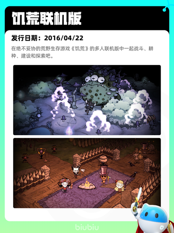 7月9日Steam热销游戏榜更新啦🎮截图9