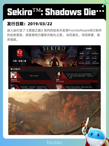 7月7日Steam热销游戏榜更新啦🎮截图6