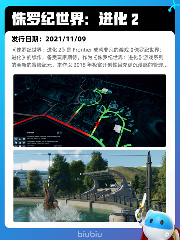7月9日Steam热销游戏榜新鲜出炉🎮截图3