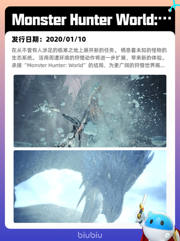 8月24日Steam热销游戏榜更新啦🎮截图4