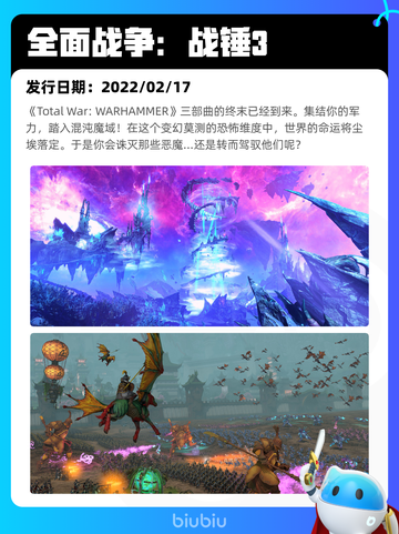 Steam热销游戏榜全面战争：战锤3登顶截图2