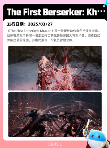8月1日Steam热销游戏榜出炉🎮截图10