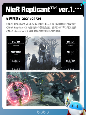 8月9日Steam热销游戏榜新鲜出炉🎮截图3