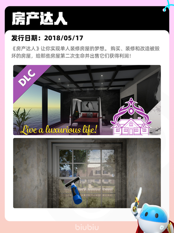 7月1日Steam热销游戏榜更新啦🎮截图5