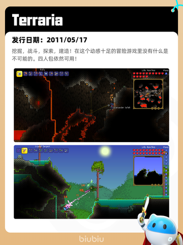 8月22日Steam热销游戏榜更新啦🎮截图8
