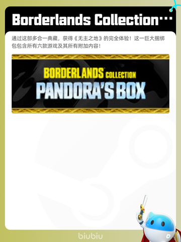 6月7日Steam热销游戏榜更新啦！🎉截图2