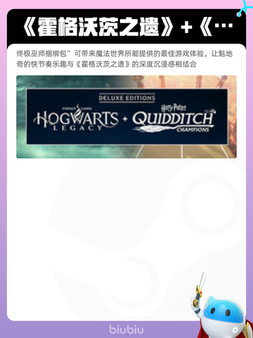 9月2日Steam热销游戏榜更新啦🎮截图3