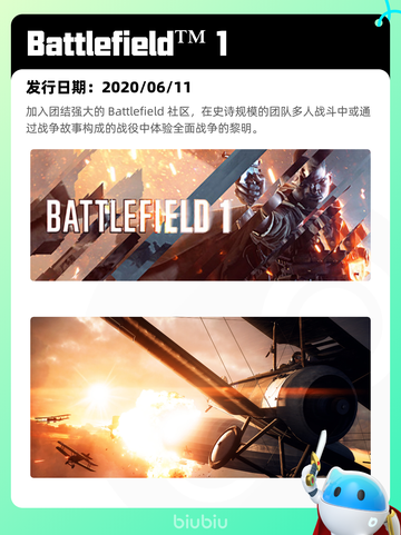 6月20日Steam热销游戏榜更新啦！🎉截图9