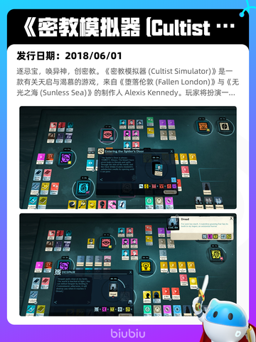 6月7日Steam热销游戏榜更新🔥截图10