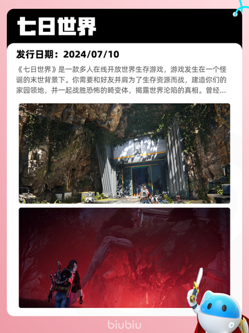 5月7日Steam热销游戏榜更新啦！🎉截图8