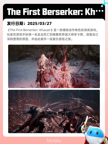 7月8日Steam热销游戏榜更新啦🎮截图3