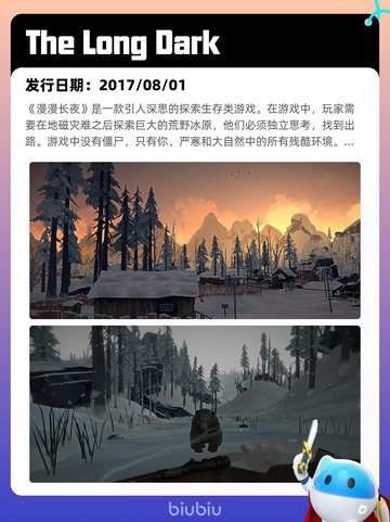 4月28日Steam热销游戏榜更新啦🎉截图4