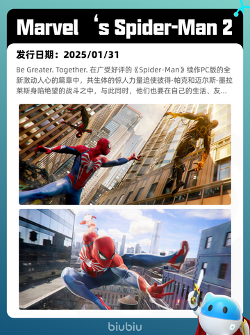 7月8日Steam热销游戏榜更新啦🎮截图8