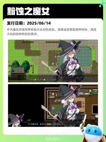 6月15日Steam热销游戏榜更新啦！🔥截图5