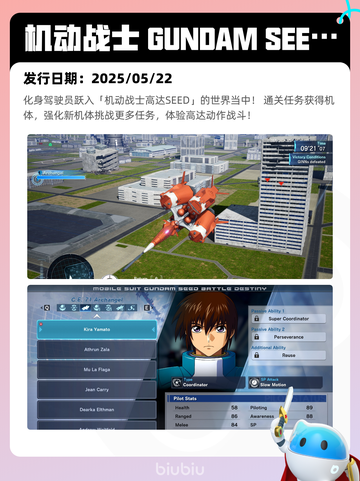 5月24日Steam热销游戏榜更新啦🎉截图5