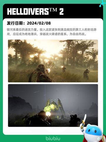 5月15日Steam热销游戏榜更新啦🎉截图2