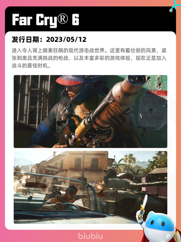 8月18日Steam热销游戏榜更新啦🎮截图3