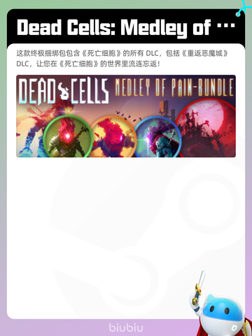 4月13日Steam热销游戏榜更新啦🎉截图4