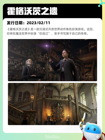 6月30日Steam热销游戏榜出炉🎮截图8