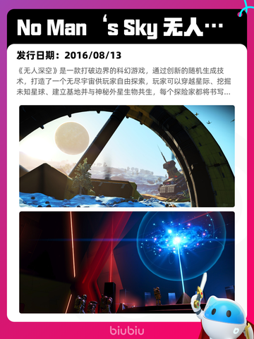 4月8日Steam热销游戏榜更新啦🎉截图10