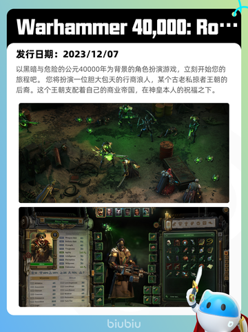 Steam热销游戏榜剑星登顶截图3
