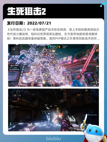 7月18日Steam热销游戏榜新鲜出炉🎮截图10