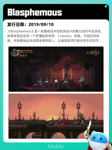 6月21日Steam热销游戏榜更新啦！🔥截图9
