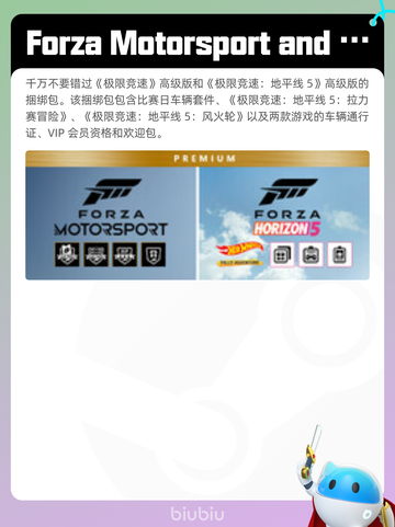 6月8日Steam热销游戏榜更新啦！🎉截图3