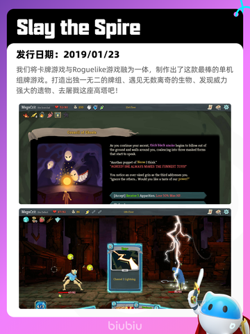 4月24日Steam热销游戏榜更新🔥截图4