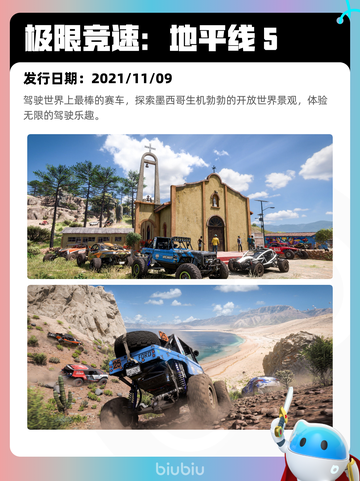 5月6日Steam热销游戏榜更新啦！🎉截图10