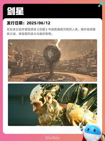 6月7日Steam热销游戏榜更新🔥截图10
