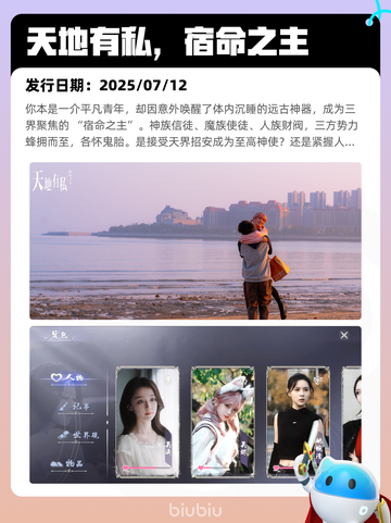 7月13日Steam热销游戏榜更新啦🎮截图4