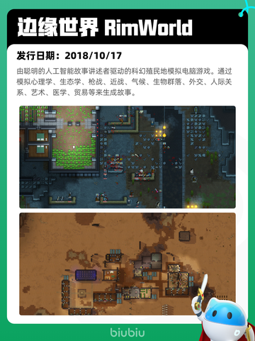 7月4日Steam热销游戏榜出炉🎮截图9