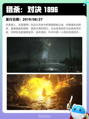 6月22日Steam热销游戏榜更新啦！🔥截图4