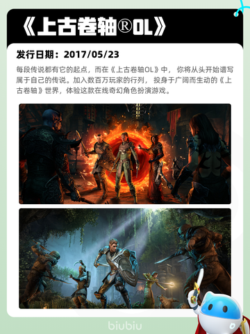 8月11日Steam热销游戏榜更新🎮截图2