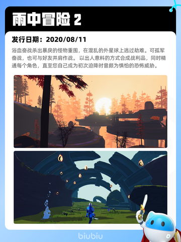 5月15日Steam热销游戏榜更新啦🎉截图7